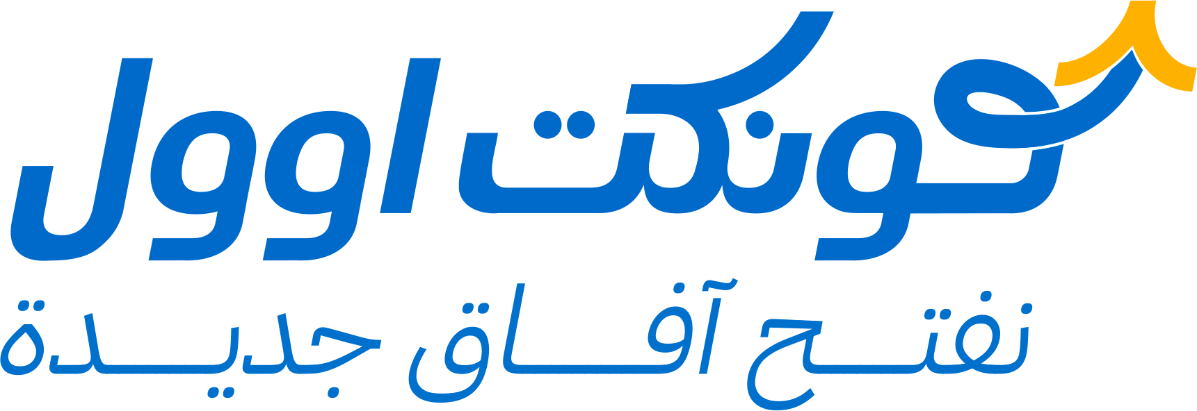 KonnectAll Logo
